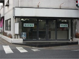 関東支店